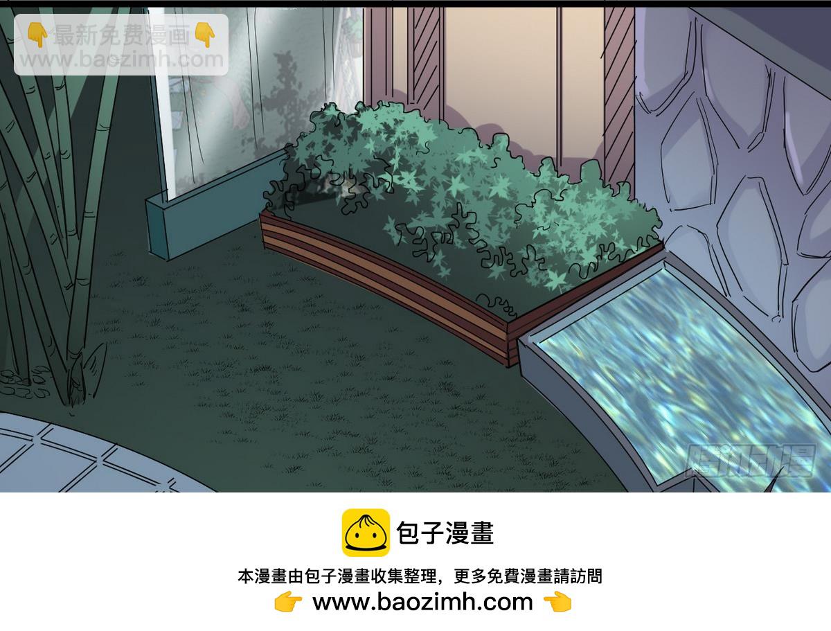 第37话 别墅的秘密(1/2)-第37话
