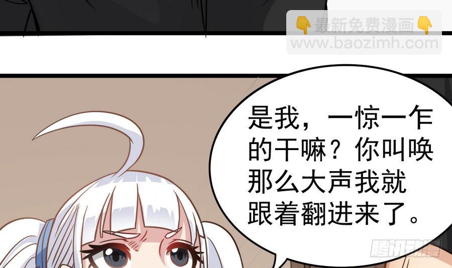 第39话 诡异活墓(1/2)-第39话