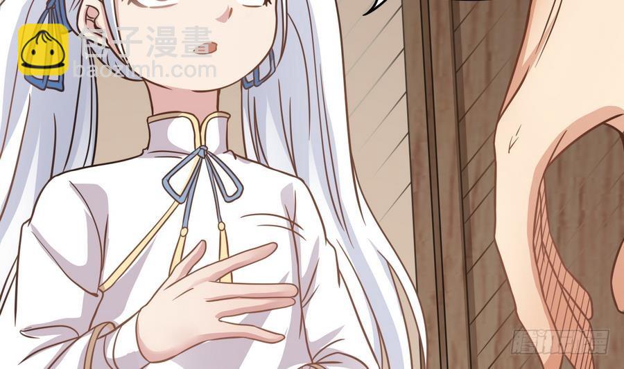 第39话 诡异活墓(1/2)-第39话