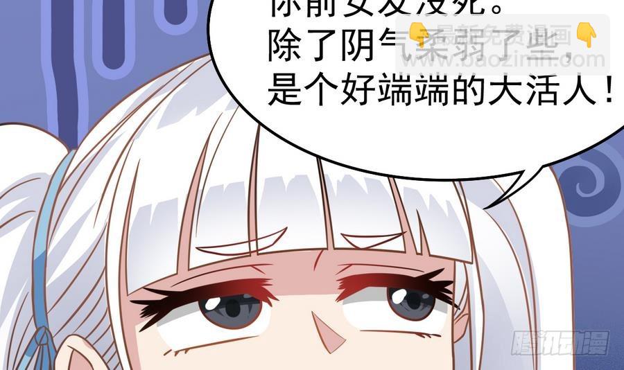 第39话 诡异活墓(1/2)-第39话