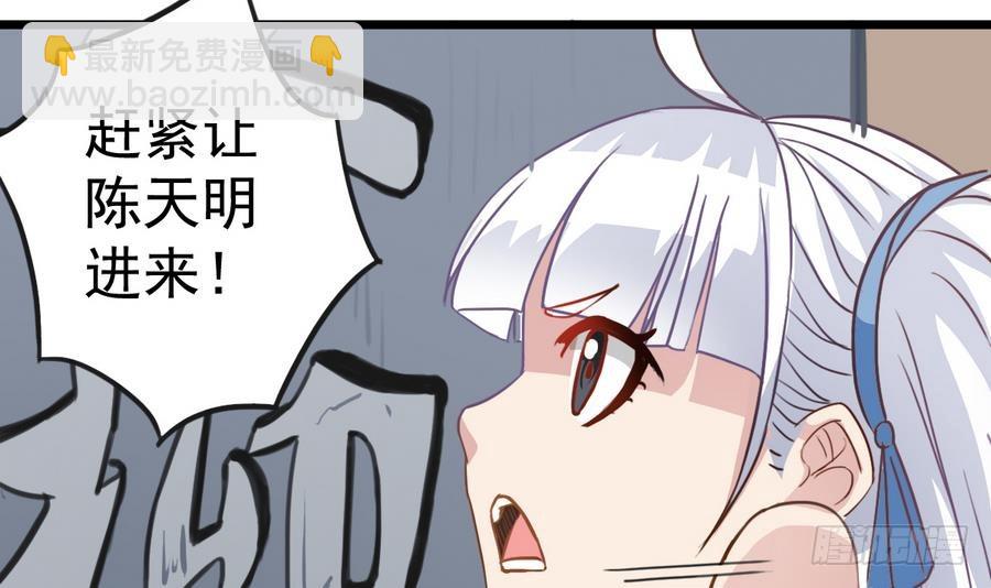 第39话 诡异活墓(1/2)-第39话