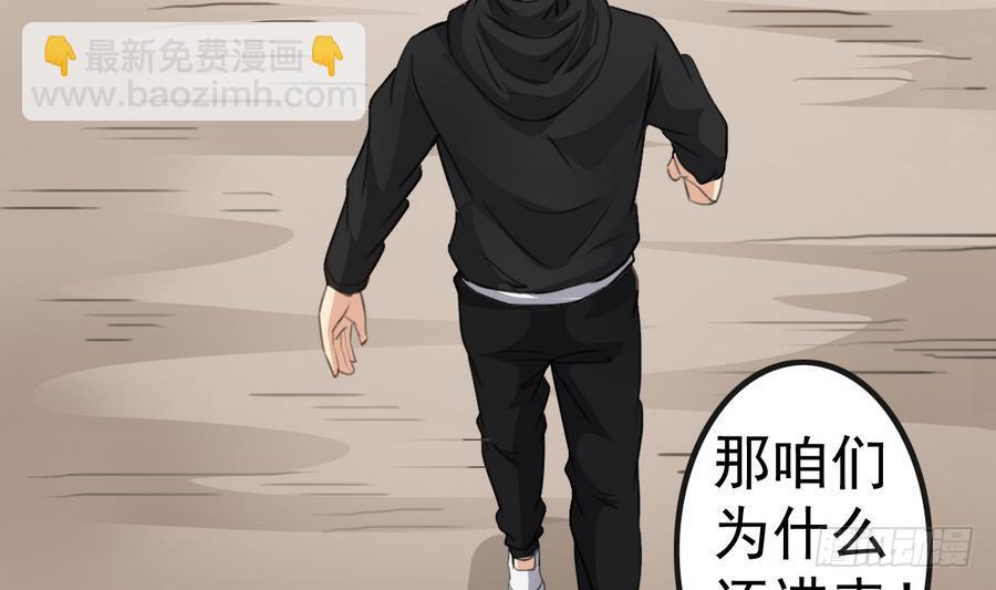 第39话 诡异活墓(1/2)-第39话