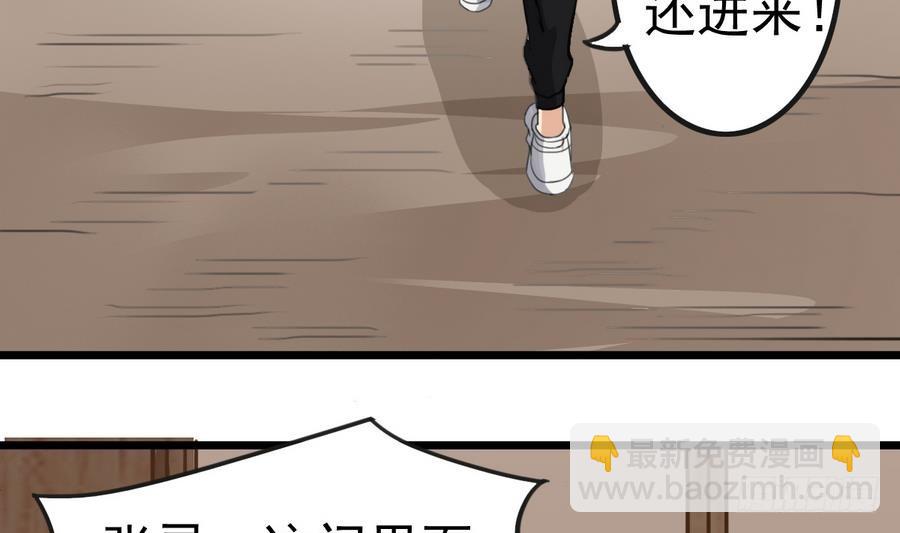 第39话 诡异活墓(1/2)-第39话