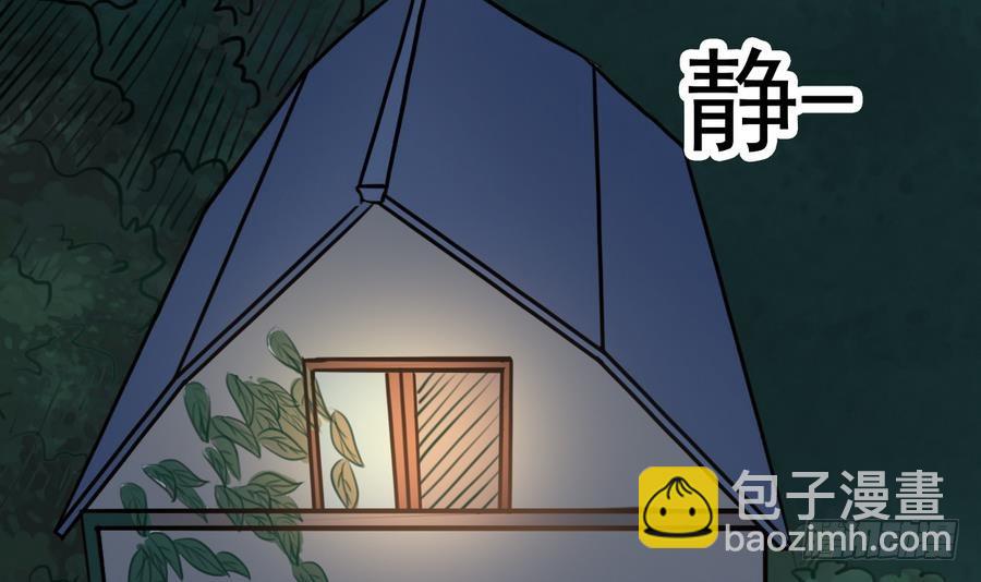 第39话 诡异活墓(1/2)-第39话