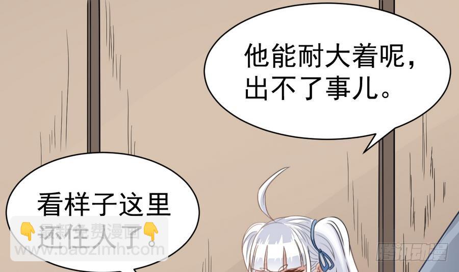 第39话 诡异活墓(1/2)-第39话