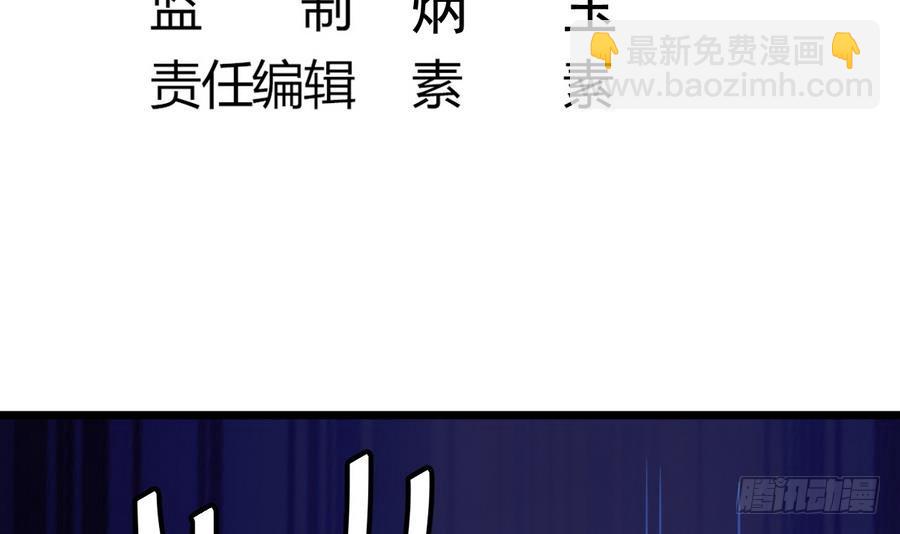 第39话 诡异活墓(1/2)-第39话