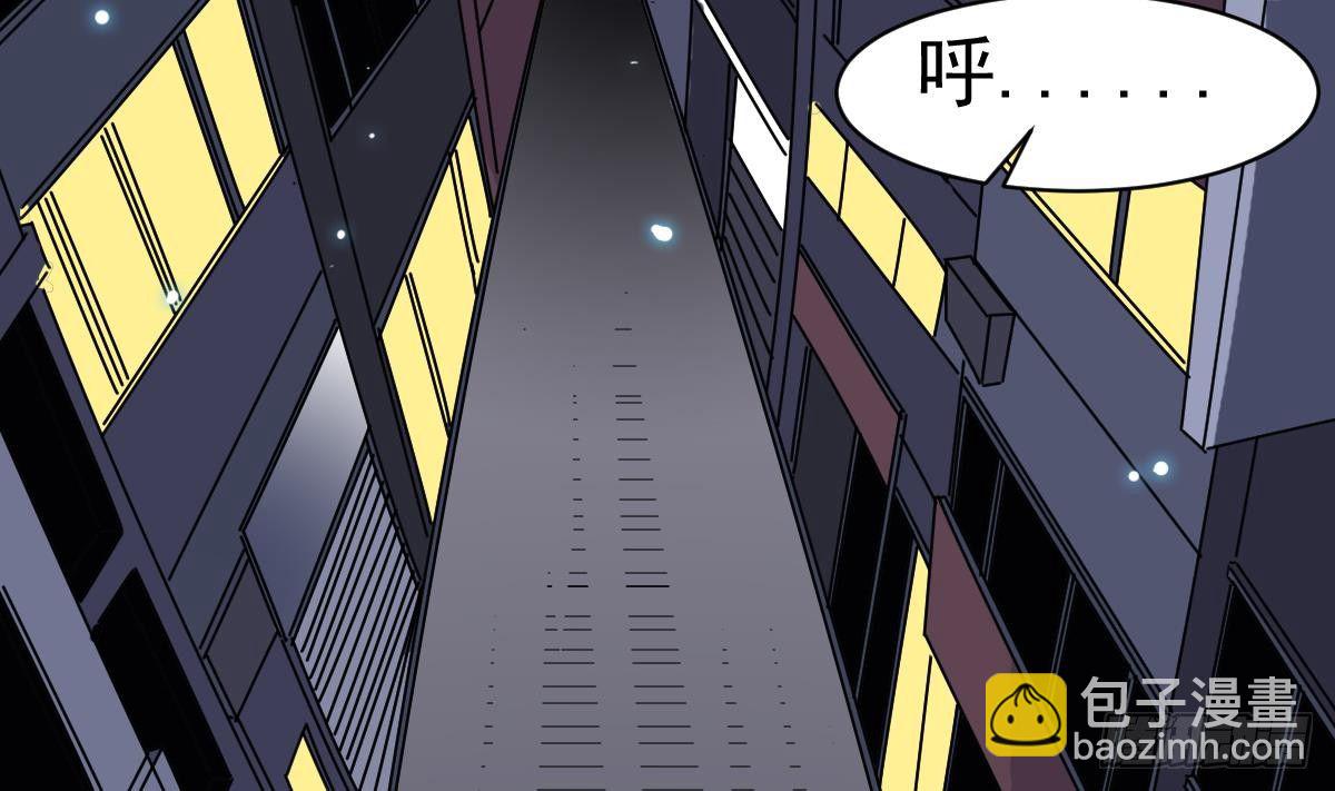 第5话 表妹冲撞我？！(1/2)-第5话