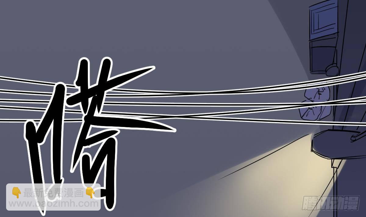 第5话 表妹冲撞我？！(1/2)-第5话