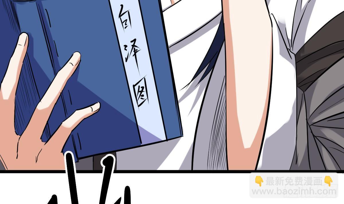 第5话 表妹冲撞我？！(1/2)-第5话