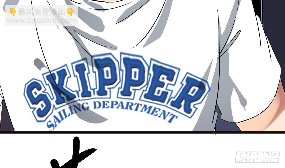 第5话 表妹冲撞我？！(1/2)-第5话