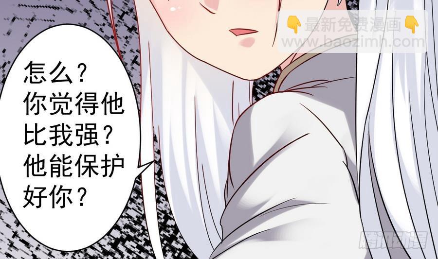第41话 不能拖累你(1/2)-第41话