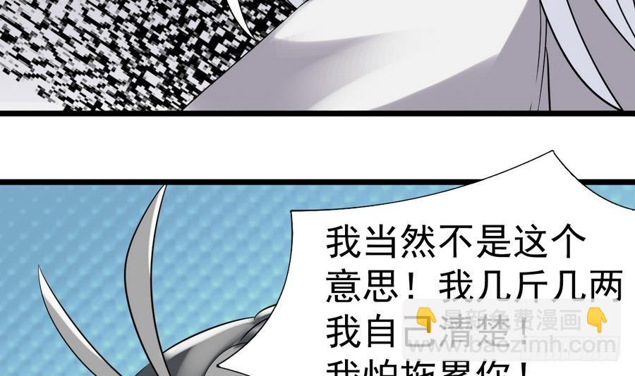 第41话 不能拖累你(1/2)-第41话