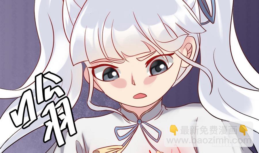 第41话 不能拖累你(1/2)-第41话