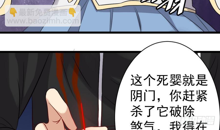 第41话 不能拖累你(1/2)-第41话