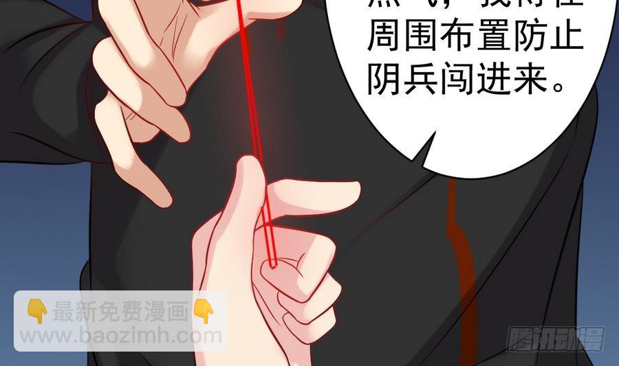 第41话 不能拖累你(1/2)-第41话