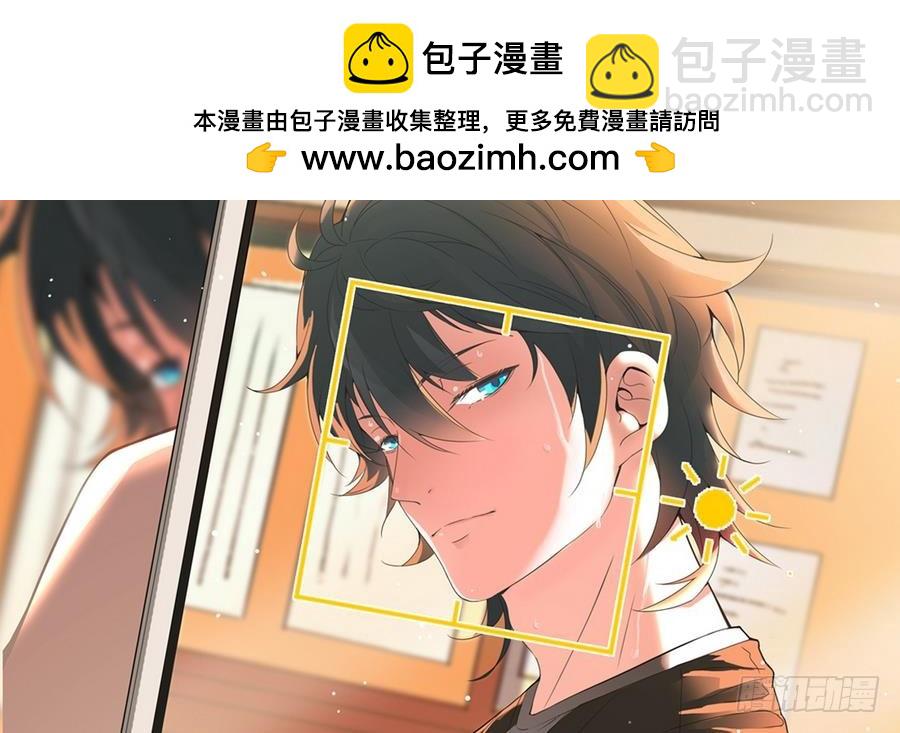 第41话 不能拖累你(1/2)-第41话