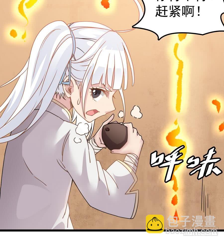 第41话 不能拖累你(1/2)-第41话
