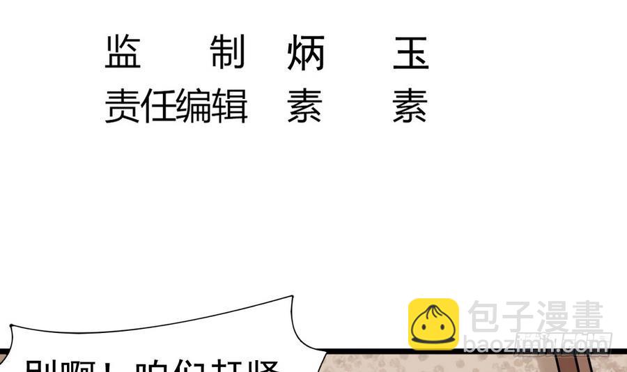 第41话 不能拖累你(1/2)-第41话