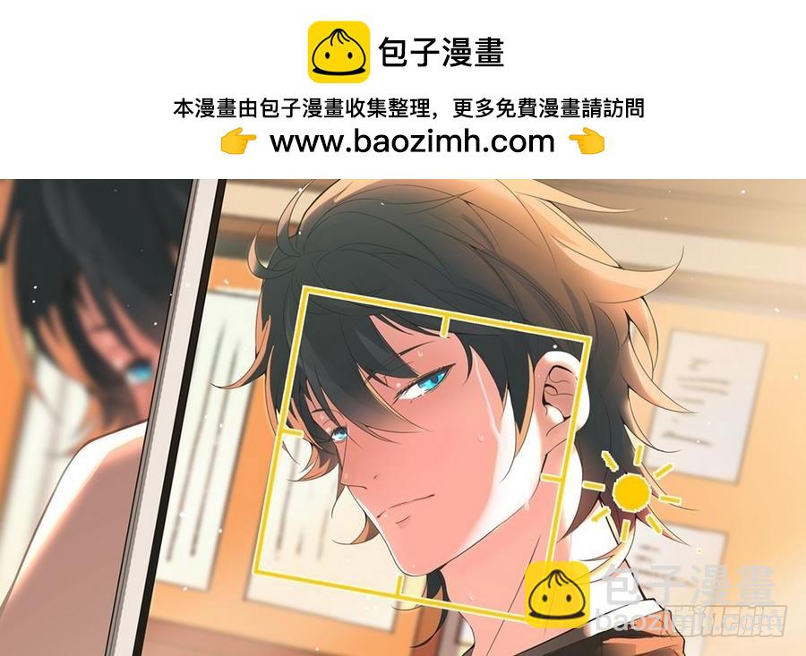 第43话 男神！救我！(1/2)-第43话