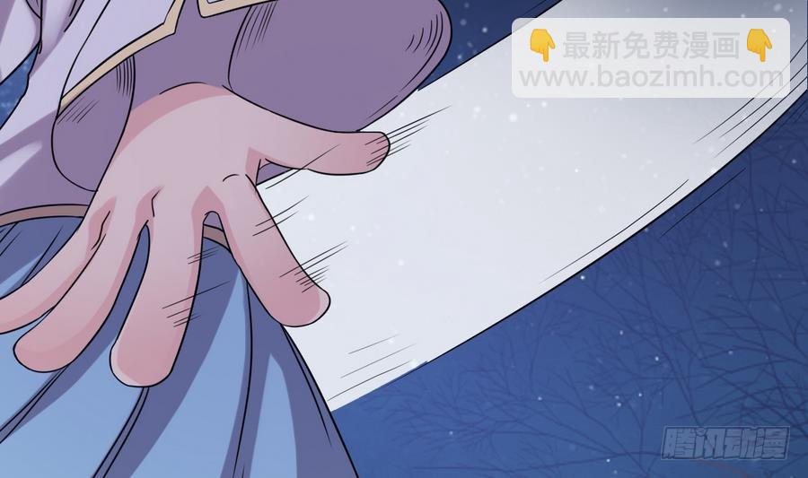 第43话 男神！救我！(1/2)-第43话