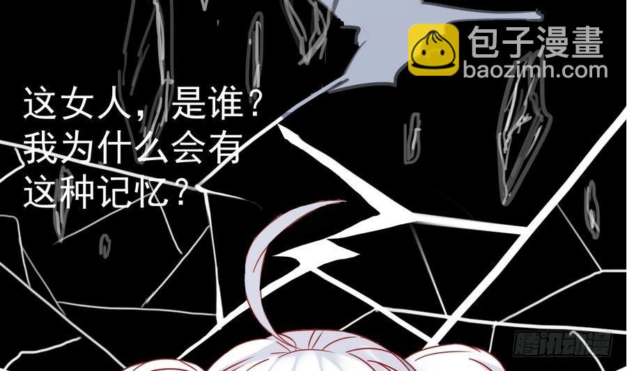 第43话 男神！救我！(1/2)-第43话
