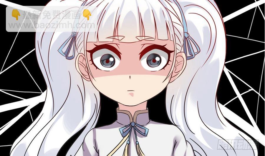第43话 男神！救我！(1/2)-第43话