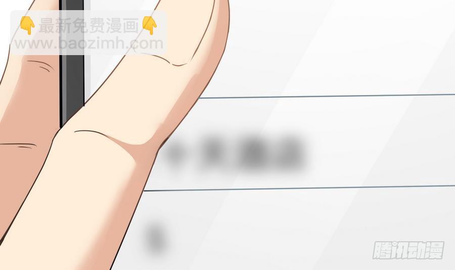 第43话 男神！救我！(1/2)-第43话
