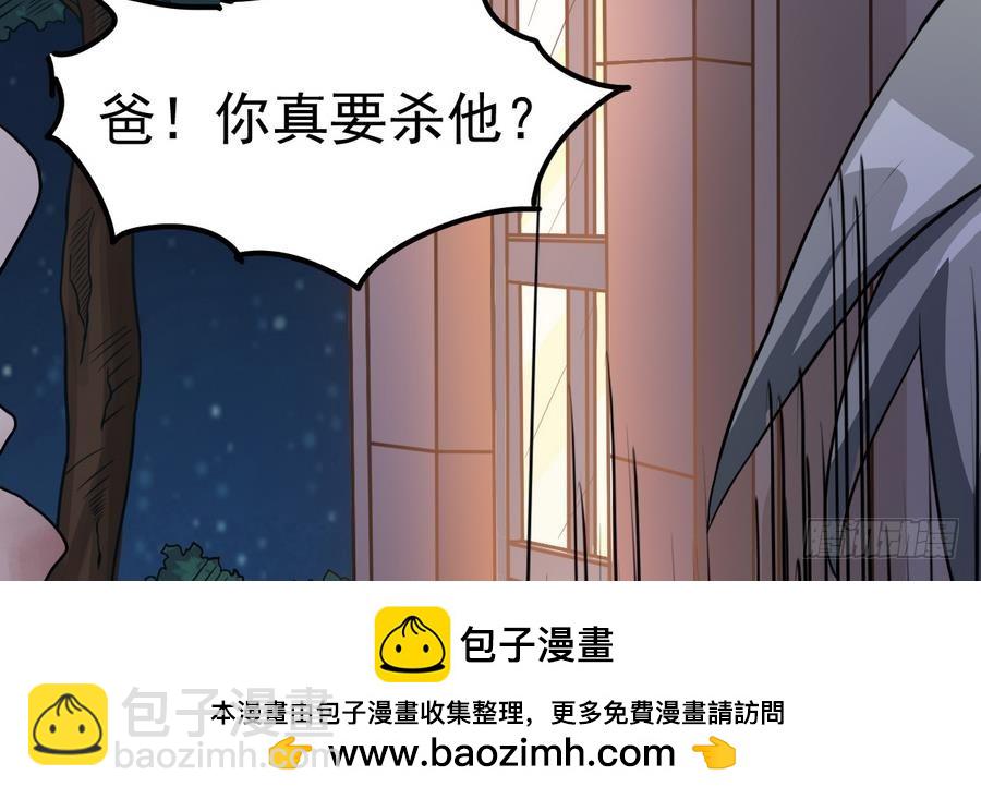 第43话 男神！救我！(1/2)-第43话