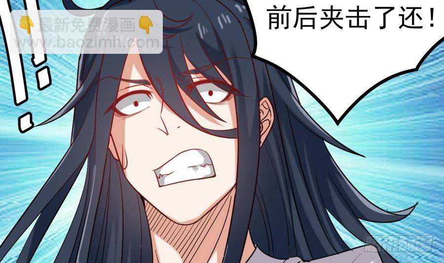 第43话 男神！救我！(1/2)-第43话