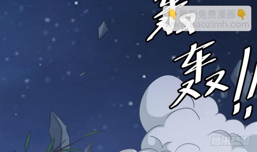 第45话 子女延寿阵(1/2)-第45话