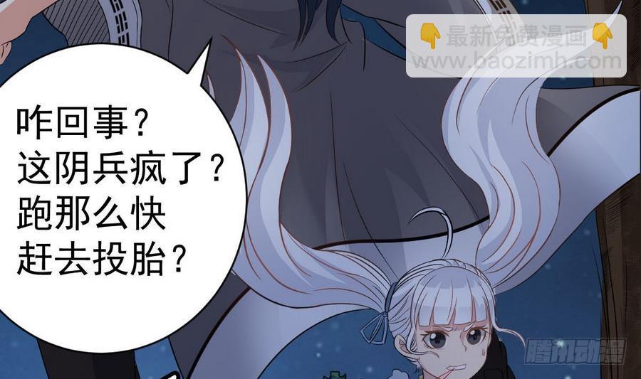 第45话 子女延寿阵(1/2)-第45话