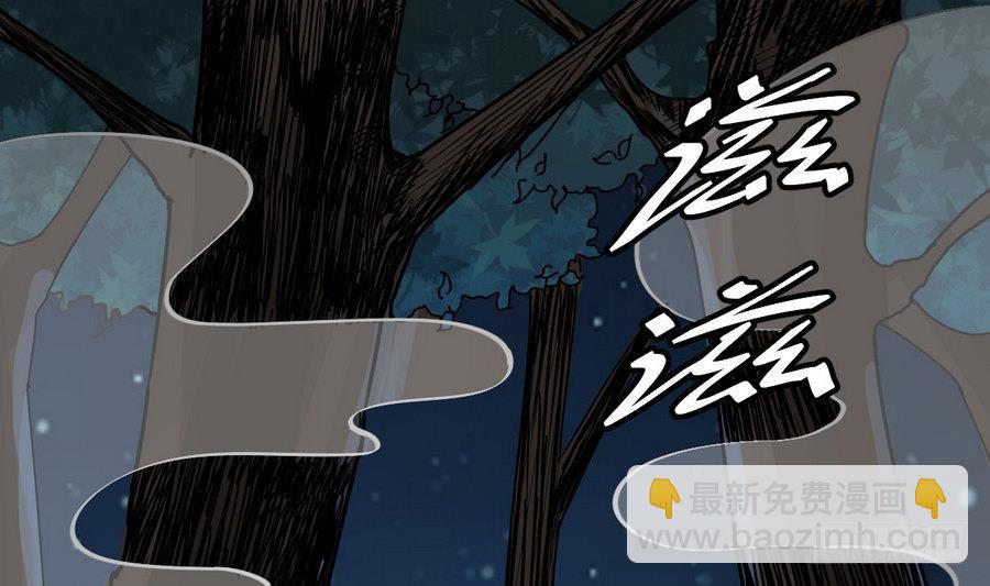 第45话 子女延寿阵(1/2)-第45话