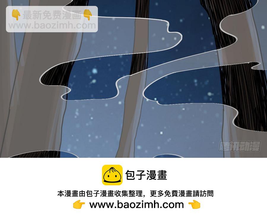 第45话 子女延寿阵(1/2)-第45话