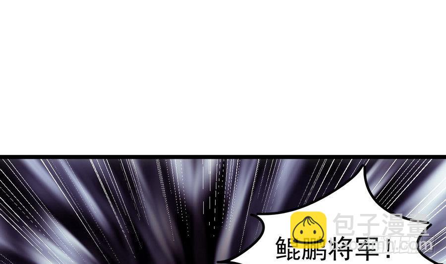 第45话 子女延寿阵(1/2)-第45话