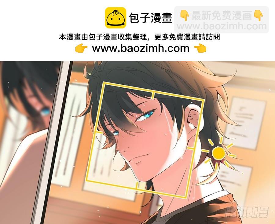 第47话 我舍不得你死(1/2)-第47话