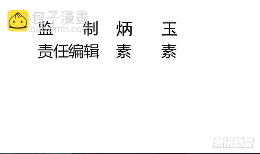 第47话 我舍不得你死(1/2)-第47话