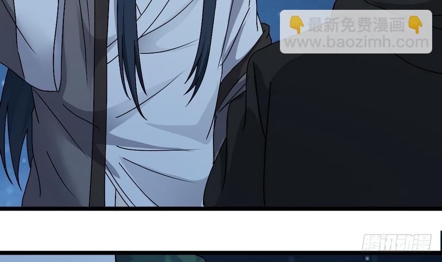 第47话 我舍不得你死(1/2)-第47话