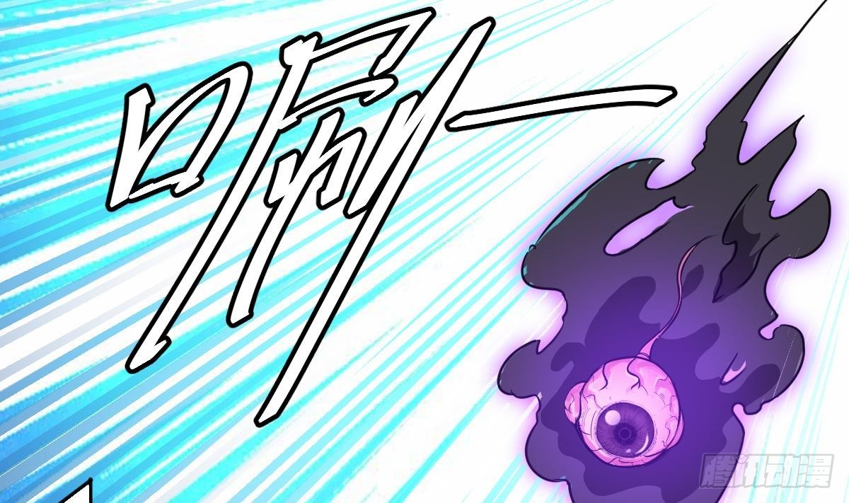 第49话 你看我美吗？(1/2)-第49话