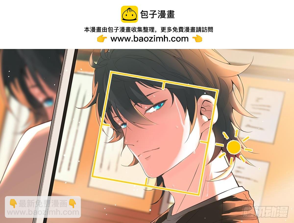 第49话 你看我美吗？(1/2)-第49话