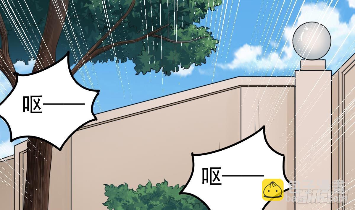 第49话 你看我美吗？(1/2)-第49话