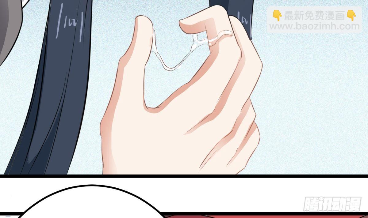 第49话 你看我美吗？(1/2)-第49话