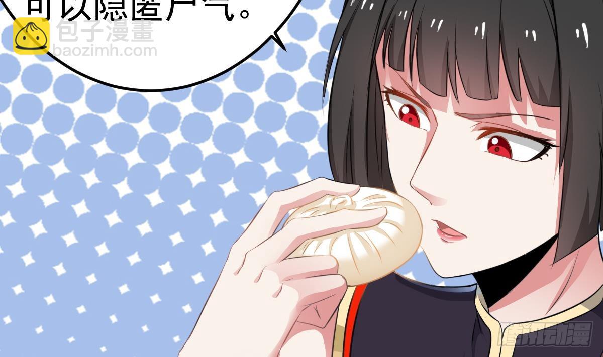 第49话 你看我美吗？(1/2)-第49话