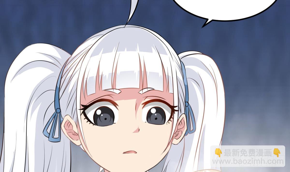 第49话 你看我美吗？(1/2)-第49话