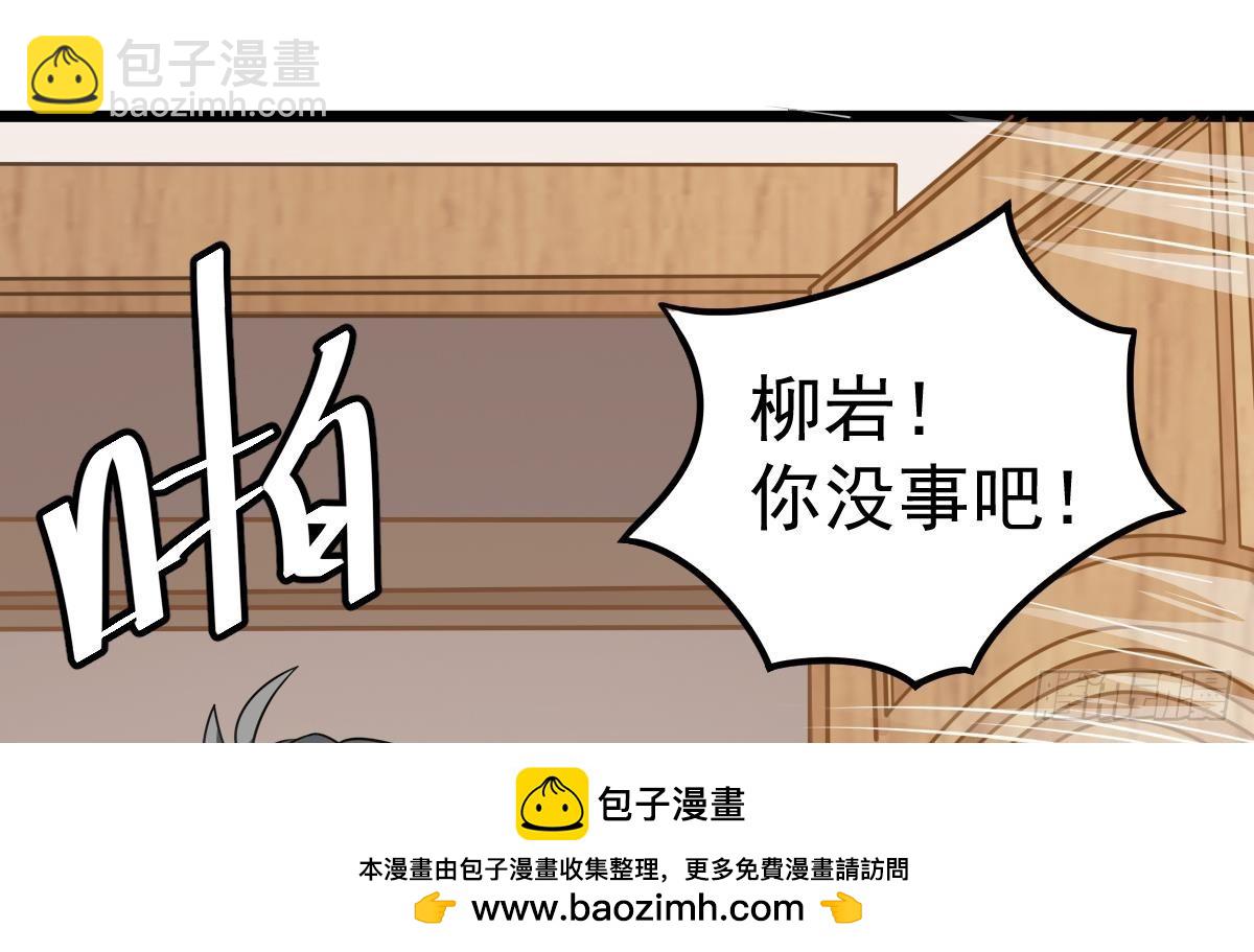 第49话 你看我美吗？(1/2)-第49话