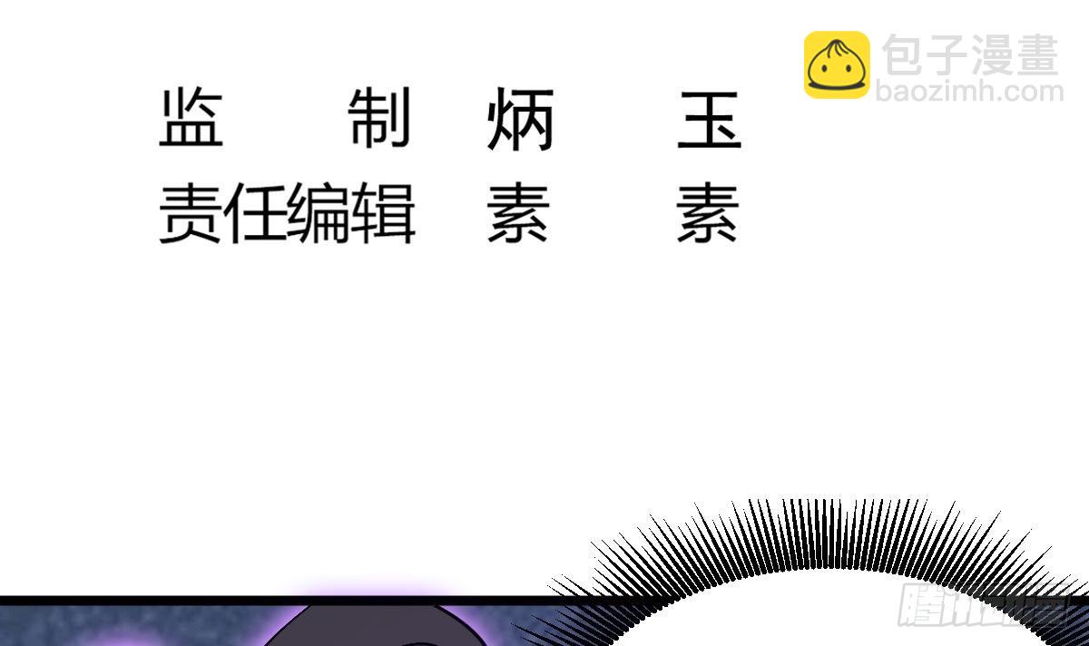 第49话 你看我美吗？(1/2)-第49话