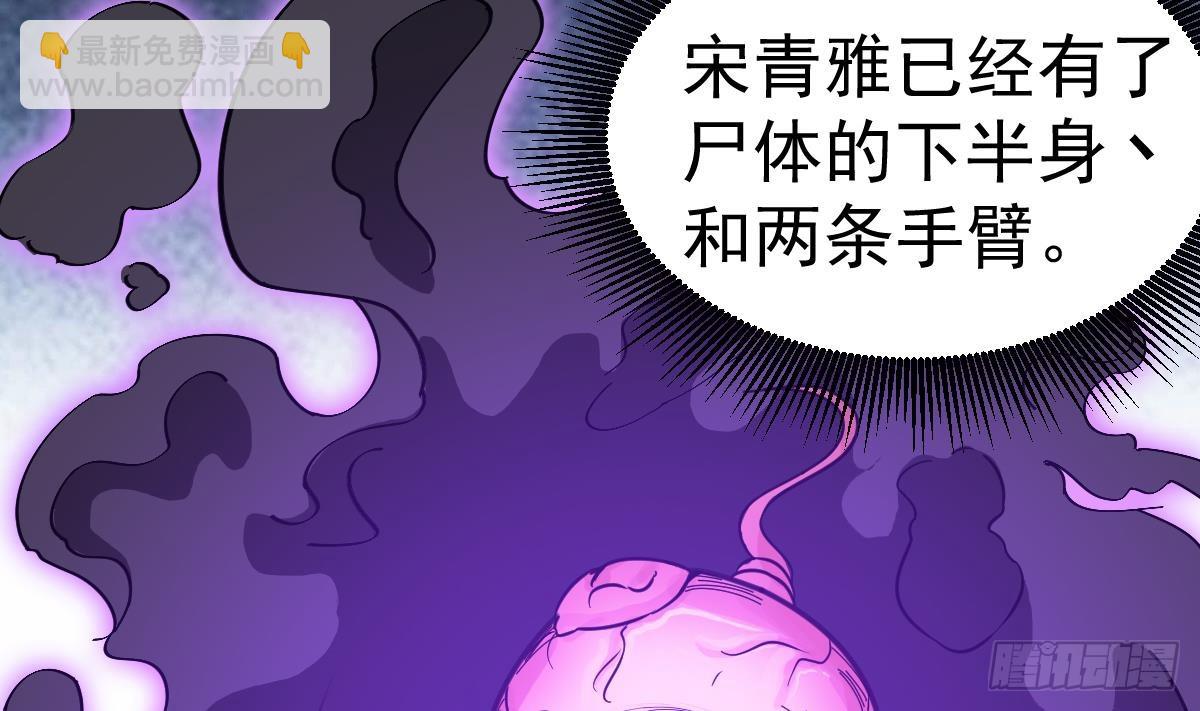 第49话 你看我美吗？(1/2)-第49话