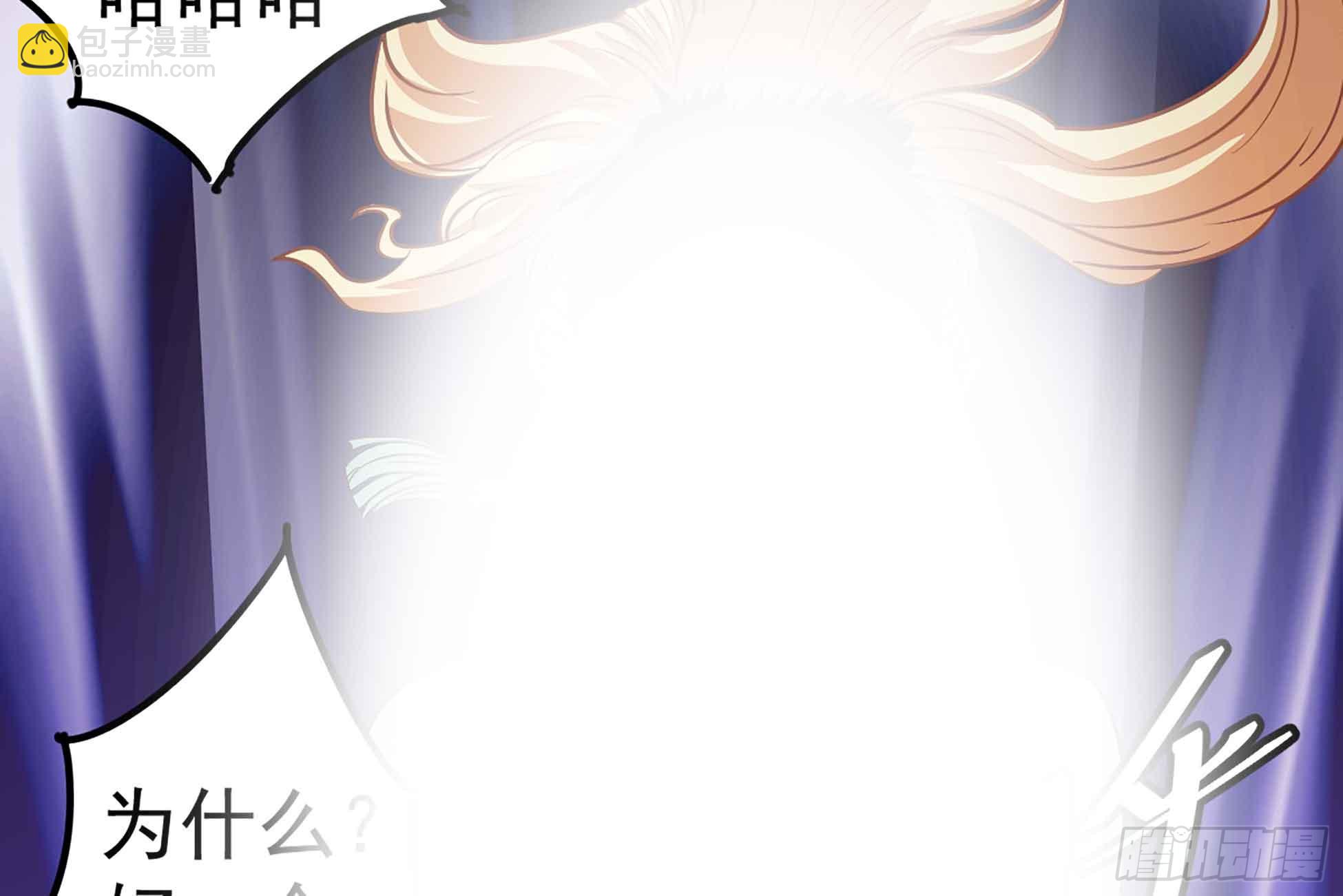 第51话 张灵，回来！(1/2)-第51话