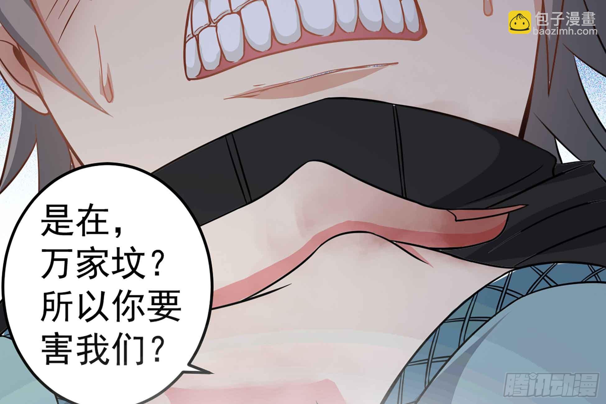 第51话 张灵，回来！(1/2)-第51话