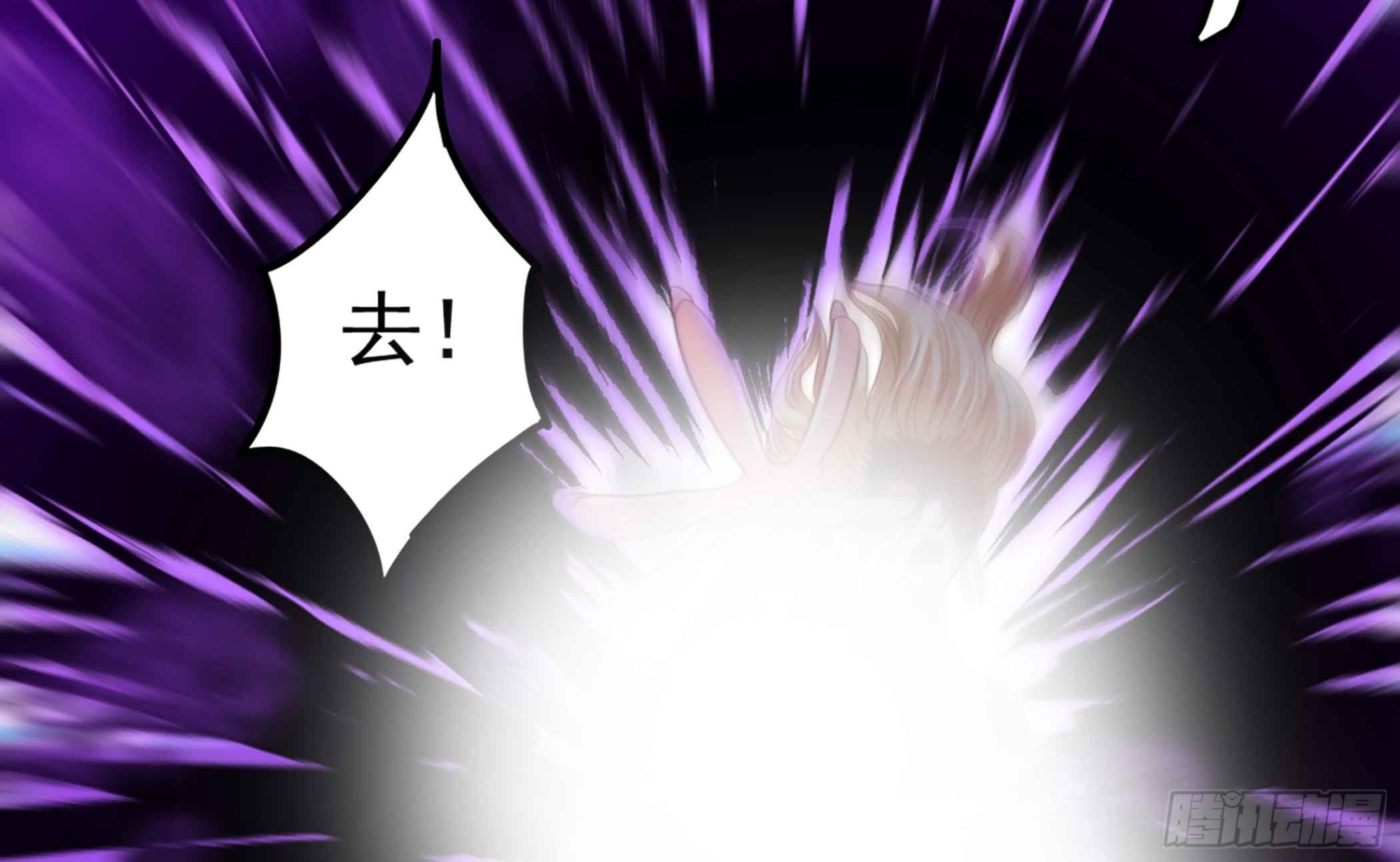 第51话 张灵，回来！(1/2)-第51话