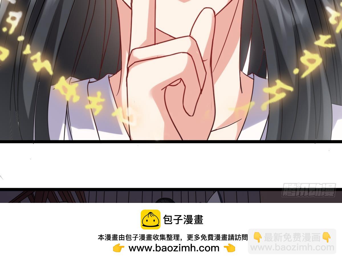 第53话 这谁顶得住啊(1/2)-第53话